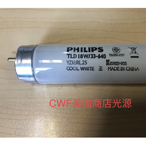 Darsen TLD 18W/33-640 YZ18RL25 Tubo de luz blanca fría para gabinete de evaluación de color Lámpara fluorescente D65 TL84 CWF F/A UV U30 - Product Image 2