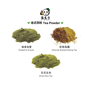 Genmaicha Roasted Rice Green <b>Tea</b> Pwder <b>Gyokuro</b> Wholesale - Product Image 1