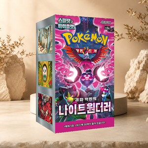 [SV6a] Shrouded Fable Korean Booster Box per Collezionisti e Negozi di Articoli da Hobby - Product Image 1