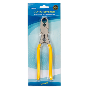 Alicates Enderezadores de Tubos de Cobre para HVAC, Herramienta para Remodelar Tuberías de 4 Tamaños TS-615 - Product Image 6