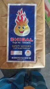 Boîtes d'allumettes en bois minces de marque de qualité supérieure boîte d'allumettes publicitaire personnalisée au meilleur prix - Product Image 4