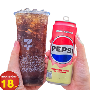 Prix de gros imbattable et haute qualité : Boisson gazeuse Pepsi Zéro Sucre Fraise et Crème 325ml - Product Image 2