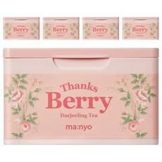 Maschere in Foglio per il Viso Thanksberry Dazzling Tea, 30 Pezzi, Confezione da 5, Maschera Idratante alle Erbe dalla Fabbrica Discount Witch - Product Image 1