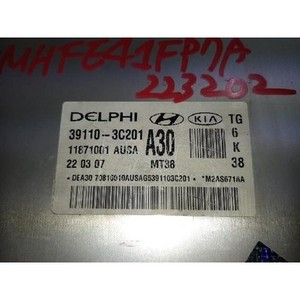 Unidad de Control del Motor Usada ORIGINAL para Grandeur/Azera TG 2005-2010, 391103C201 - Product Image 4