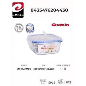 Conteneur alimentaire hermétique en verre rectangulaire rouge moderne de 14 cm et 550 ml, compatible micro-ondes, avec techniques d'impression, idéal pour les voyages - Product Image 1