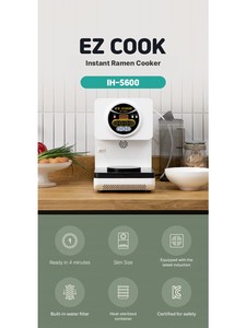หม้อหุงราเมน EZ COOK IH5600 4 นาที หม้อหุงราเมยอนมาตรฐาน Gastronorm ระดับร้านอาหาร คู่มือการใช้งาน เครื่องใช้งานง่าย นวัตกรรมใหม่ - Product Image 3