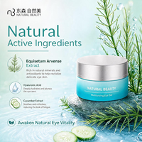 Gel hydratant pour les yeux beauté naturelle, crème anti-rides pour les yeux, soin hydratant pour le contour des yeux, acide hyaluronique, apaisant, botanique, 15g