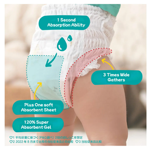 Pampers ผ้าอ้อมพรีเมี่ยมผ้าอ้อมเด็กญี่ปุ่นกางเกงแห้งแพ็คยักษ์ดูแลเรียบรุ่นล่าสุด NB72เทป (Newborn-5kg)