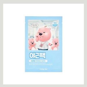 แผ่นมาส์กหน้า Ripeulraimi Janmang Loopy Moisturizing Night Shift Pack 5 แผ่น มาส์กหน้าแบบแผ่น บำรุงผิวหน้า ให้ผิวกระจ่างใสสไตล์เกาหลี - Product Image 3