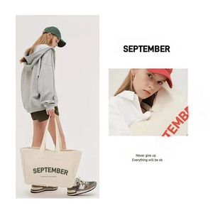 Sac fourre-tout en toile personnalisé blanc avec texte vert, double poignée, grande capacité pour le shopping et l'usage quotidien, sport et shopping, LOGO - Product Image 4