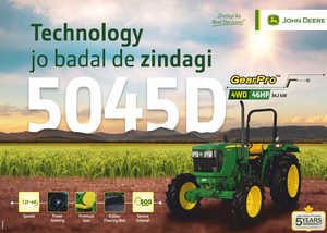 รถแทรกเตอร์ JD รุ่น 5045D (46 แรงม้า) ระบบขับเคลื่อน 4 ล้อ กำลัง 28-46 แรงม้า ที่ความเร็วรอบ 2100 รอบต่อนาที คุณภาพดี สภาพใหม่ - Product Image 6