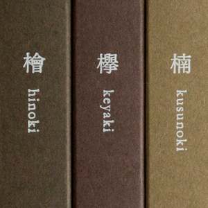 Kousaido Waboku - Set de Regalo de Incienso Japonés de Madera, 75 Varillas de Hinoki, Keyaki, Kusunoki y Sándalo, Venta al por Mayor - Product Image 3