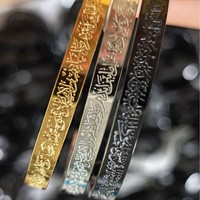 Bracelet tendance en acier inoxydable avec inscription arabe exquise, bijou islamique minimaliste, cadeau