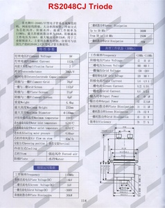 Chất lượng cao điện <span class=keywords><strong>triode</strong></span> rs2048cj dao động đèn cho laser trumpf Máy rs2048cjc - Product Image 4
