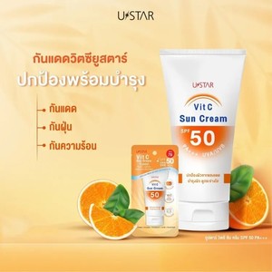 Crème solaire pour le corps Ustar Vitamin C Extra Bright SPF 50 PA+++ pour femmes, tous types de peau - Product Image 5