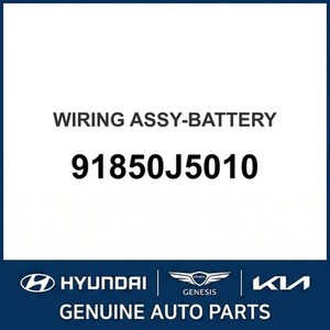 Baterías Nuevas Stinger 91850J5010 - Product Image 1