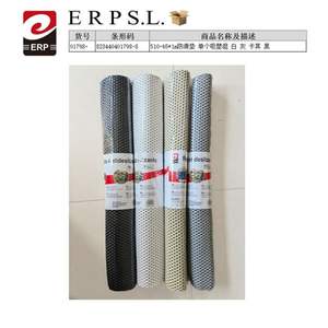 Tapis de cuisine antidérapant ALFOMBRA 65X100CM pour plus de sécurité et de confort - Product Image 1