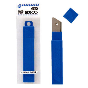 PK 5-Pack taglierina lame ricarica coltello per taglierino - Product Image 1