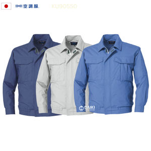 Kuchofuku Japan Spring Summer Air <b>Cooling</b> Work <b>Jacket</b> Breathable Polyester Cotton Adult All Seasons Support Body Cold Fan - Product Image 3