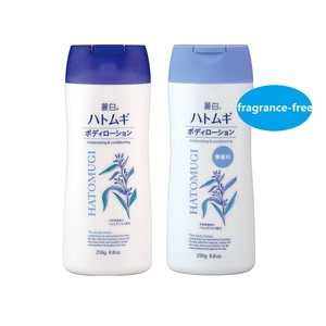 Vente chaude Japon Perle Orge Lotion Pour Le Corps 250ml Sans Parfum Hatomugi Produits De Soins De La Peau En Gros - Product Image 2