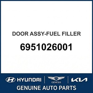 Pièces et accessoires pour voitures et camions Santa Fe, neuves, autres, 6951026001 - Product Image 1