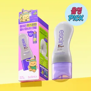 <b>TANNING</b> POCHACCO EDITION High Quality 150ml Magnesium+Escin Gua Sha Massage Cream Set with 50ml Mist and Pochacco Cap - Product Image 1