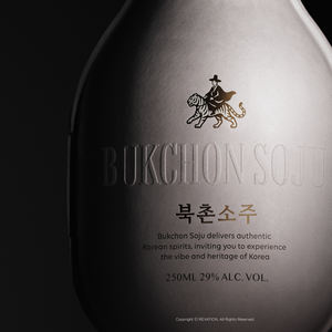 Soju Nostalgia emballé dans de la pâte moulée innovante - 100% biodégradable, recyclable, liqueur coréenne de qualité supérieure, marque REVATION, logo personnalisé - Product Image 4