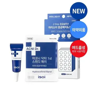 Para Isoi Acni Dr. 1st Speedy Patch & Spot Special Set Parches de espinillas de alta calidad - Product Image 1