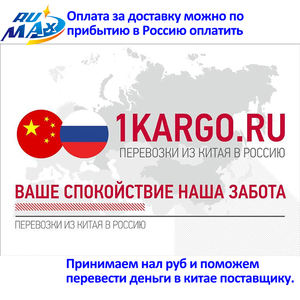 Envío <span class=keywords><strong>de</strong></span> <span class=keywords><strong>carga</strong></span> logística profesional Entrega DDP a Rusia/Kazajstán/Kirguistán Seguro <span class=keywords><strong>de</strong></span> almacenamiento <span class=keywords><strong>de</strong></span> almacén pagado en colección - Product Image 6