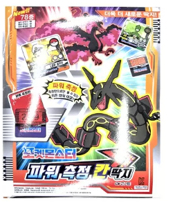 Tarjetas de Batalla Elite Pokemoned Power Ddakji, 20 Piezas/Caja, Juego de Cartas de Batalla de Anime para Niños, Tarjetas Coleccionables, Venta al Por Mayor - Product Image 1