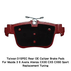 Pastillas de freno traseras D1SPEC de Taiwán para Mazda 3 6 Axela Atenza CX30 CX5 CX60 Sport, repuesto para tuning. - Product Image 4