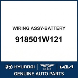 Rio New <b>Batteries</b> 918501W121 - Product Image 1