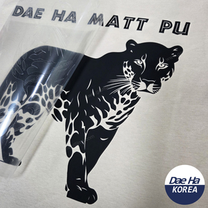 Vinyle thermocollant Dae Ha Matt PU pour t-shirts et vêtements, texture mate, facile à découper et à décoller, PU HTV à décollement à chaud - Product Image 2