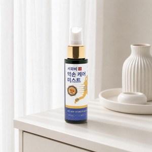 Spray Corporal Refrescante, Fórmula Acondicionadora para la Piel, Bruma Hidratante para el Cuidado Corporal, Bruma Deportiva - Product Image 4