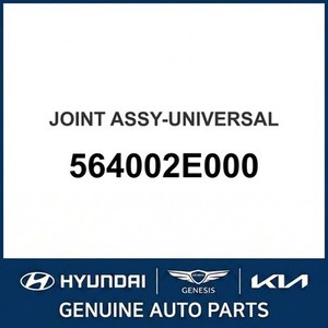 Repuestos y Accesorios para Autos y Camionetas Tucson Nuevos 564002E000 - Product Image 1