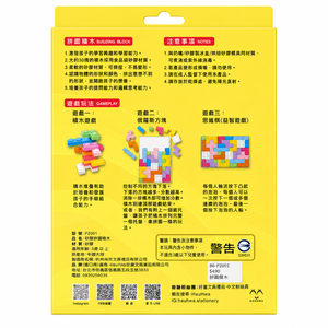 30-Piece Construction Food Grade Silicone <b>Building</b> DIY Educational <b>Building</b> <b>Blocks</b> for 3 to 7 Years Modern <b>Buildings</b> - Product Image 4