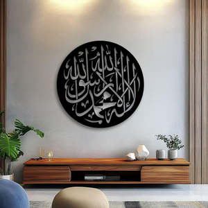 Décoration murale ronde en métal Shahada, calligraphie arabe islamique, décoration musulmane pour la maison, foi spirituelle, décoration murale suspendue - Product Image 5