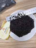 Riz noir vietnamien au jasmin séché, qualité export premium, nutritif, grains entiers, long grain, 5% de brisure, sans OGM, durée de conservation 2 ans