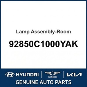 ไฟภายในรถยนต์โซนาต้ารุ่นใหม่ 92850C1000YAK - Product Image 1