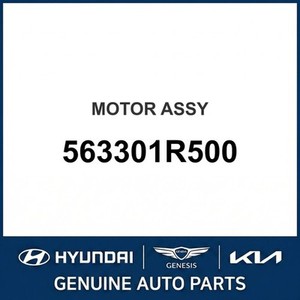 Nouvelles pièces et accessoires automobiles et camionnettes Accent 563301R500 - Product Image 1