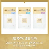 Mascarilla Facial Coreana K-Beauty Golden Cell Repair, Blanqueadora y Antienvejecimiento, 2ML+25ML, Ampolla de Niacinamida, Funcional, Sin Aceite, Para Todo Tipo de Piel