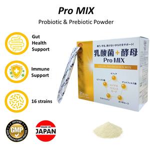 Meilleure vente ProMIX japonais supplément probiotique poudre certifiée GMP pour la peau intestinale et la santé globale - Product Image 3