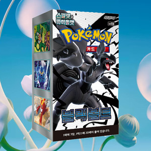 Boîte de boosters Premium Pokemon Black Bolt, jeu de cartes à collectionner coréen, cartes de collection anime Dark Lightning, collection puissante - Product Image 1