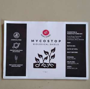 ผงควบคุมอะฟลาทอกซินชีวภาพ MycoStop ยอดขายดีที่สุด ความแม่นยำ 90-95 เปอร์เซ็นต์ เพื่อความปลอดภัยของอาหาร มีจำหน่ายในปริมาณมาก - Product Image 3