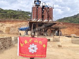 Concentrateur à spirale, séparateur, équipement de traitement des minerais d'or, écologique, marque Yongsheng, haute efficacité - Product Image 2