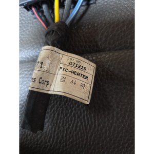 Chauffage PTC d'occasion Catem auxiliaire fabriqué en Allemagne, compatible avec le chauffage auxiliaire Catem 071215, pièces automobiles. - Product Image 1