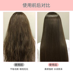 Supplément de soin lissant hydratant infusé à base de plantes plus fort et plus sain Huile d'argan Huile capillaire - Product Image 3