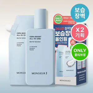MonsieurJ All-In-One Cera Boost 200ml Set con Recarga Cremas faciales de calidad - Product Image 1