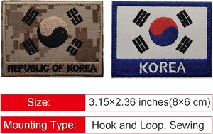 ชุดแพทช์ธงชาติเกาหลีใต้ แพทช์ปักลาย พร้อมแถบตีนตุ๊กแก - Product Image 4