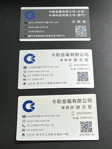 Cartes en plastique pvc - Product Image 1